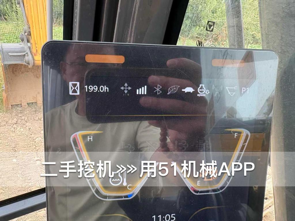 51挖机